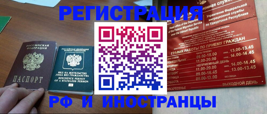 регистрация для школы в Нытве