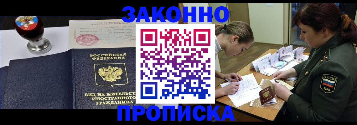 регистрация в Нытве