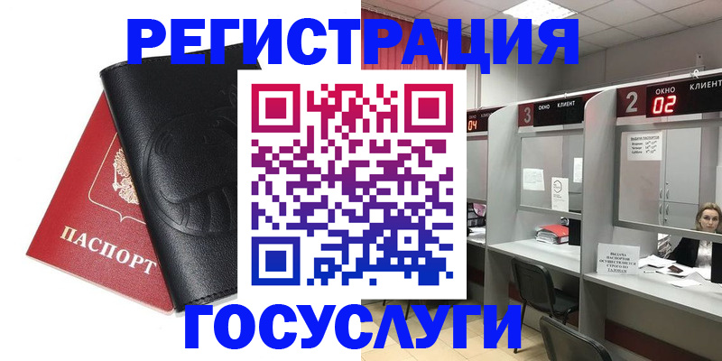 временная регистрация гарантия в Нытве